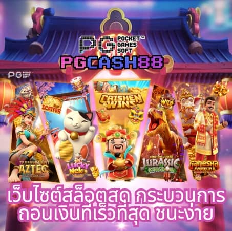slotxo สล็อตฝาก 1 บาทได้ 100